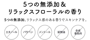 【徹底比較】DISMクリーミーフォームウォッシュと黒（ブラック）の違い