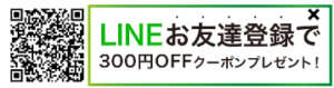 NULL ボディソープ一番安くどこで売ってる？取扱店を徹底調査！