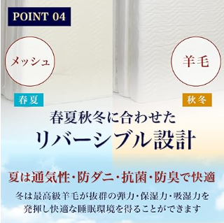 【雲のやすらぎプレミアム】三つ折り どっちが上？ 驚きの事実が明らかに！