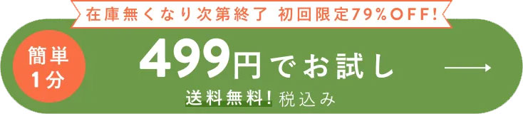 【知らなきゃ損する】ペトコトフーズ楽天で後悔！まさかの落とし穴