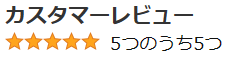 【50%OFF】千年サジー楽天・Amazonで高評価！人気の秘密