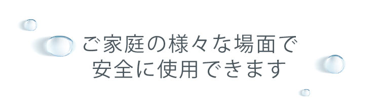 オゾン水スプレーの効果を水道水だけでできる驚きの裏技