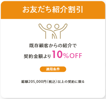 【不安解消】レジーナクリニック渋谷院の口コミ徹底調査！3つの注意点