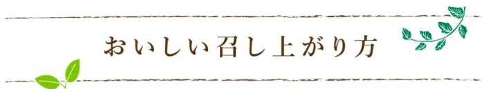 マツコ絶賛！とろなまバウムクーヘンせんねんの木Amazon怪しい