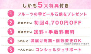 【衝撃】プレマームで肉割れが消えた！？ 驚きの効果と真実！