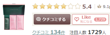 EKATO.炭酸パックで叶えるつるすべ美肌！どこの国？どこで売ってる？