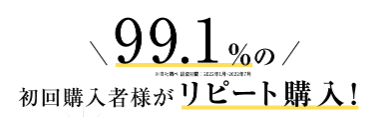 【知恵袋】ヘアバースとパントガールの違い！11項目を徹底比較