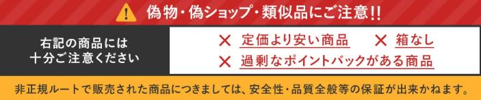 リファ ストレートアイロンを楽天・Amazonでお得に安く買う方法