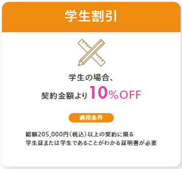 【不安解消】レジーナクリニック渋谷院の口コミ徹底調査！3つの注意点