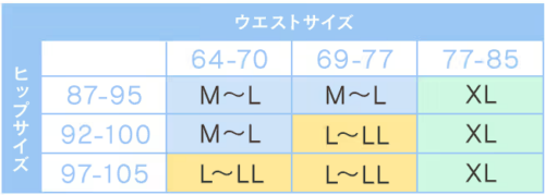 キュリーナは一枚ばきで美脚になれる！骨盤ケアに効果的な履き方