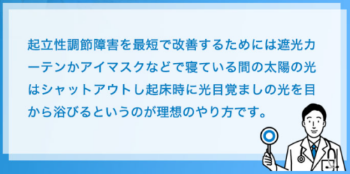 トトノエライトが学割より安くなりました！知らなきゃ損するお得情報