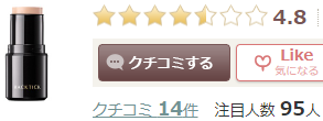 ハックティックはどこの国の製品？Amazon・楽天市場に潜む罠！