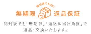 【後悔必至】ファンケルエンリッチプラスのお試しをしない人は損してる！