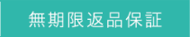 ファンケルアクネケアお試しが店舗でしか手に入らない限定特典とは？