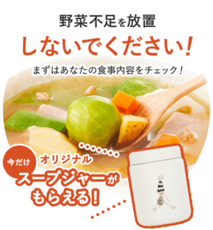 気になるグリーンスプーン2回目以降の値段とオリジナル特典でお得に活用