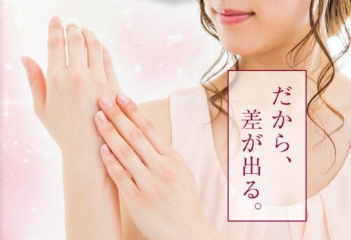 ハンドピュレナの成分！老け手・血管浮きへの効果と評判を徹底解説