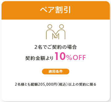 【不安解消】レジーナクリニック渋谷院の口コミ徹底調査！3つの注意点