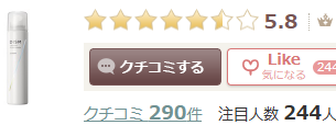 DISMの洗顔で女性に嬉しい美肌に！2本1,000円で売ってる場所