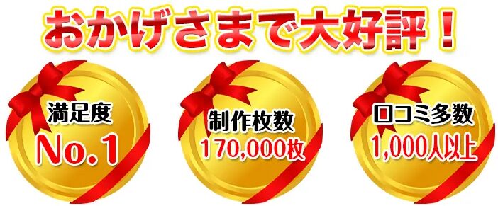 【似ていない？】似顔絵なつみかんの衝撃の評価！後悔しないための真実