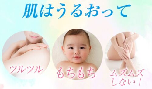 【アトピー肌の救世主】みんなの肌潤糖アトケアタイプの効果がすごい！