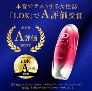 【女性必見】アットコスメで話題のスカルプD 育毛剤で抜け毛激減！