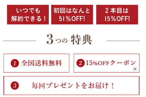 ミネラルボディシャインジェルで黒ずみ撃退！たった2ヶ月で驚きの効果！