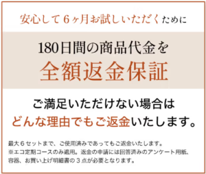 マイナチュレの闇を暴く！ 最悪な評判と口コミの真相を徹底調査