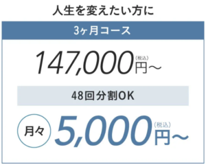 【安心】リタスタイル社長自身の経験から誕生！子育て世代に優しいジム