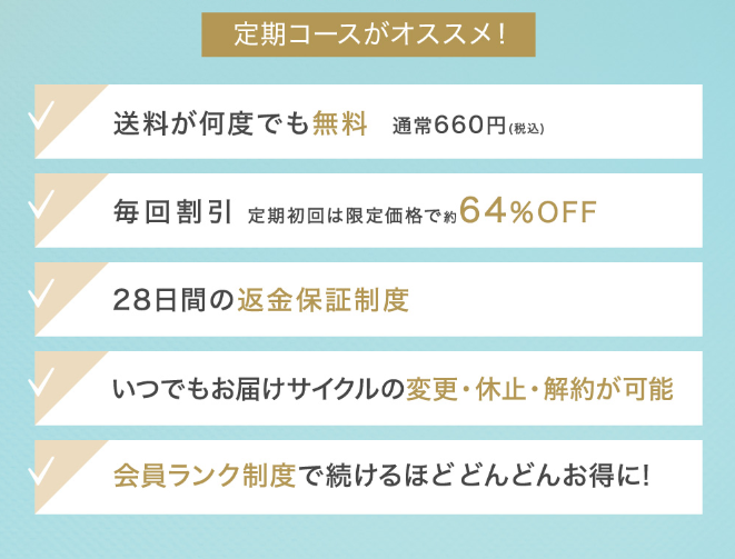 ホスピピュアVIO 口コミで話題の驚きの効果！絶対試すべき使用方法