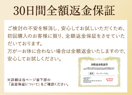 キュリーナは一枚ばきで美脚になれる！骨盤ケアに効果的な履き方