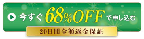 シルクサラン購入者98％が「もう美容院に行けない！」と絶賛！ 楽天・Amazonどこで買える？