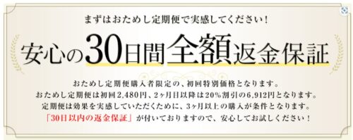 【知恵袋】ヘアバースとパントガールの違い！11項目を徹底比較