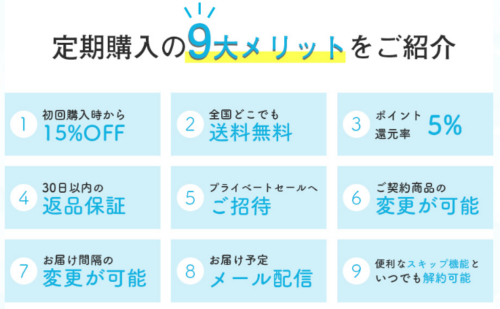 【女性必見】アットコスメで話題のスカルプD 育毛剤で抜け毛激減！