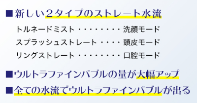 【真相】ミラブルゼロのCMが「気持ち悪い」のは歯が原因だった！？