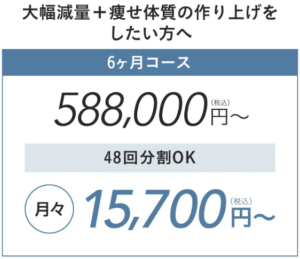 【安心】リタスタイル社長自身の経験から誕生！子育て世代に優しいジム