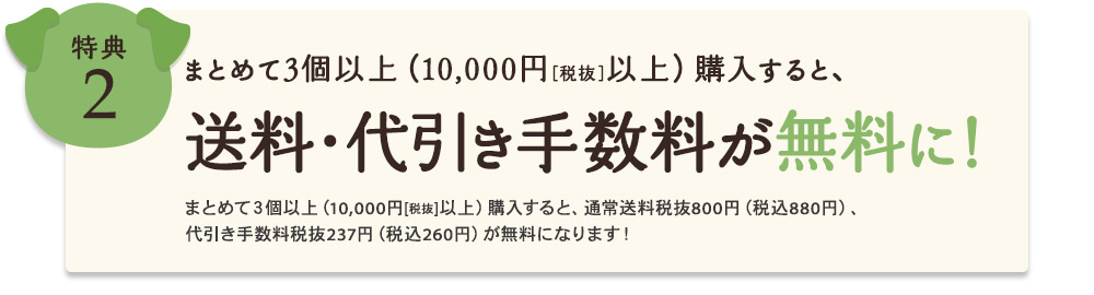 【注意】モグワンがダメな子！絶対に知っておきたい5つのポイント