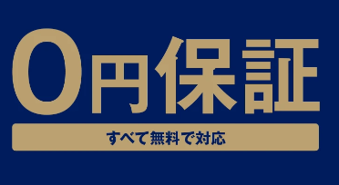 ゴリラクリニックでヒゲ脱毛！何回でツルツルを効果を実感できる？