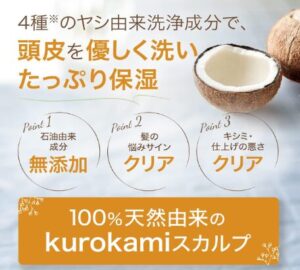 お得な秘訣！haruシャンプーお試しトライアルセットで変わる髪質