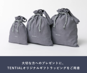 【辻ちゃん愛用】どこのパジャマ？BAKUNEがギフトに最適！サイズ感など調査