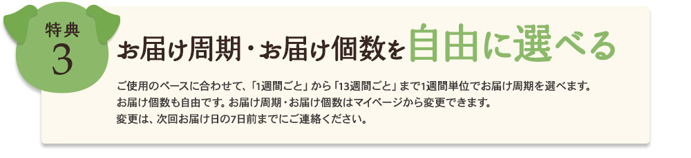 【注意】モグワンがダメな子！絶対に知っておきたい5つのポイント