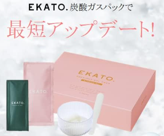 EKATO.炭酸パックで叶えるつるすべ美肌！どこの国？どこで売ってる？