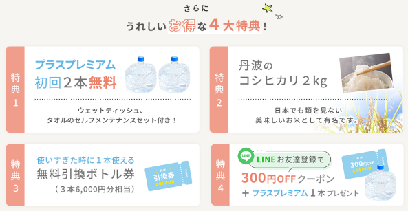 オーケンウォーターのチャイルドロックは必見！安心・安全で簡単な理由