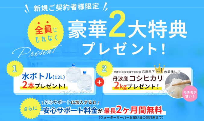 オーケンウォーターのチャイルドロックは必見！安心・安全で簡単な理由