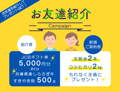 オーケンウォーターのチャイルドロックは必見！安心・安全で簡単な理由