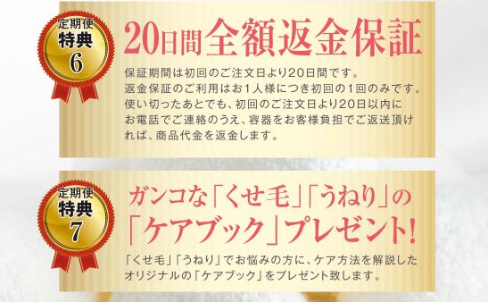 【くせ毛が激変】シルクサランのオールインワンシャンプーで美容院不要に！？