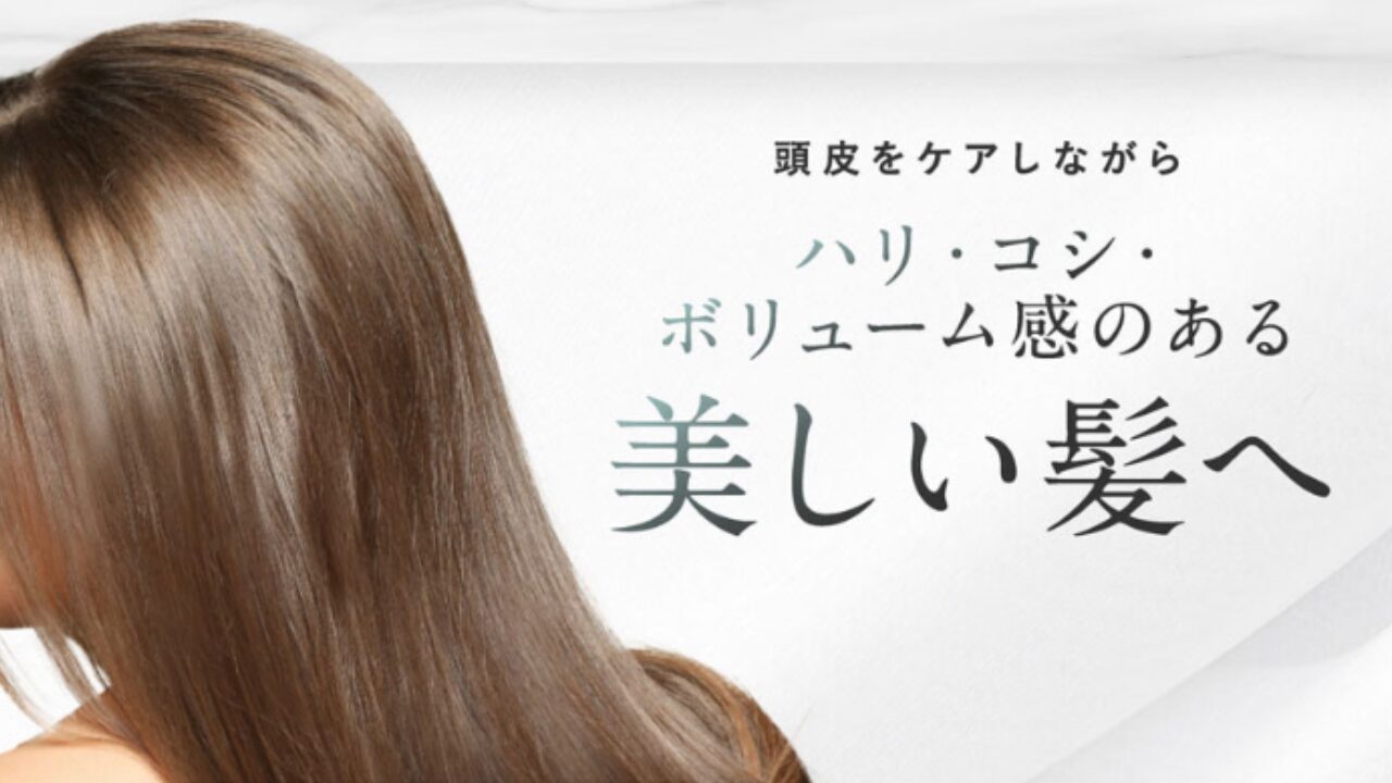 ROOT BEAUTE スカルプ マッサージ ヘアエッセンス一番安くどこで買える？