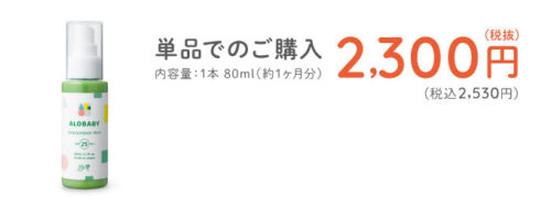 髪の毛があっても焼ける！頭の日焼けの危険性とアロベビー日焼け止めの効果