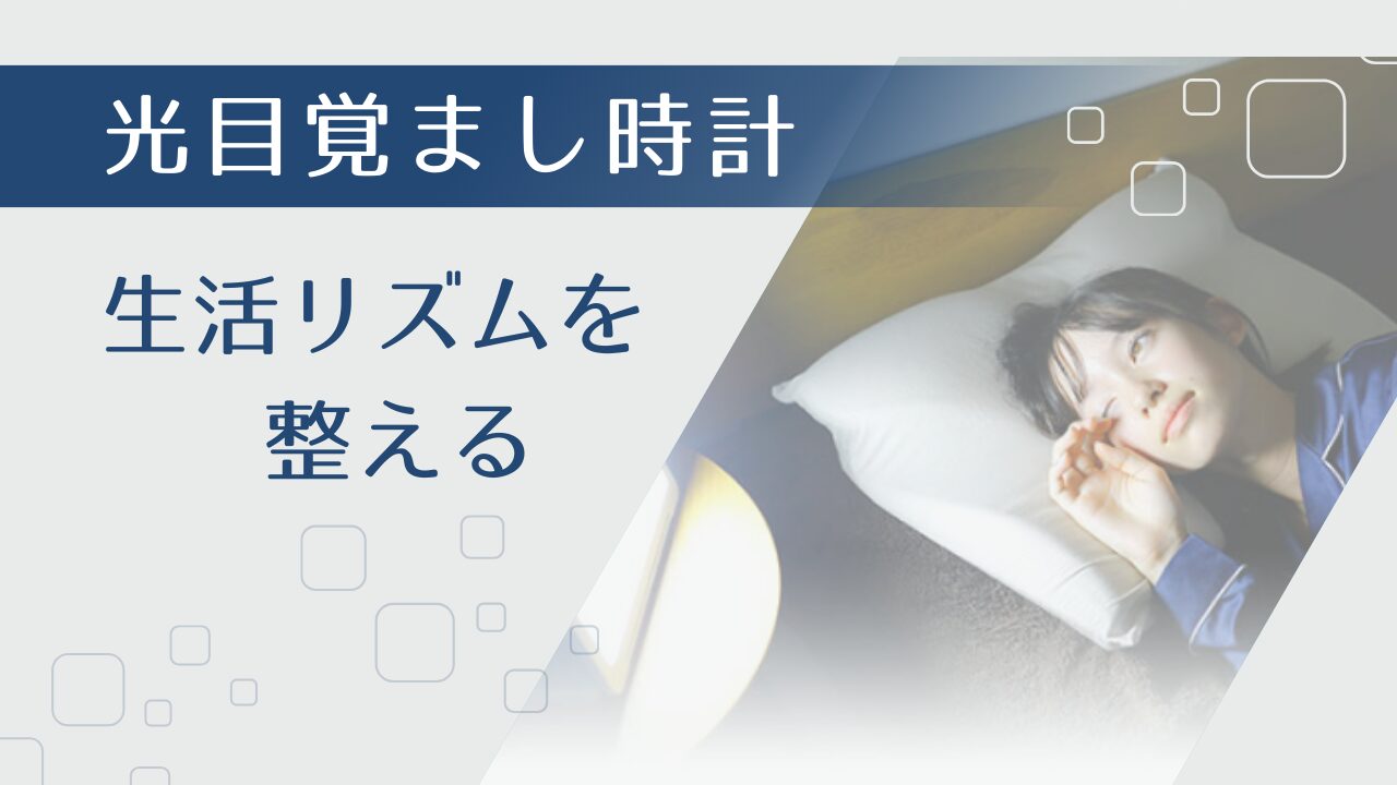 トトノエライトが学割より安くなりました！知らなきゃ損するお得情報