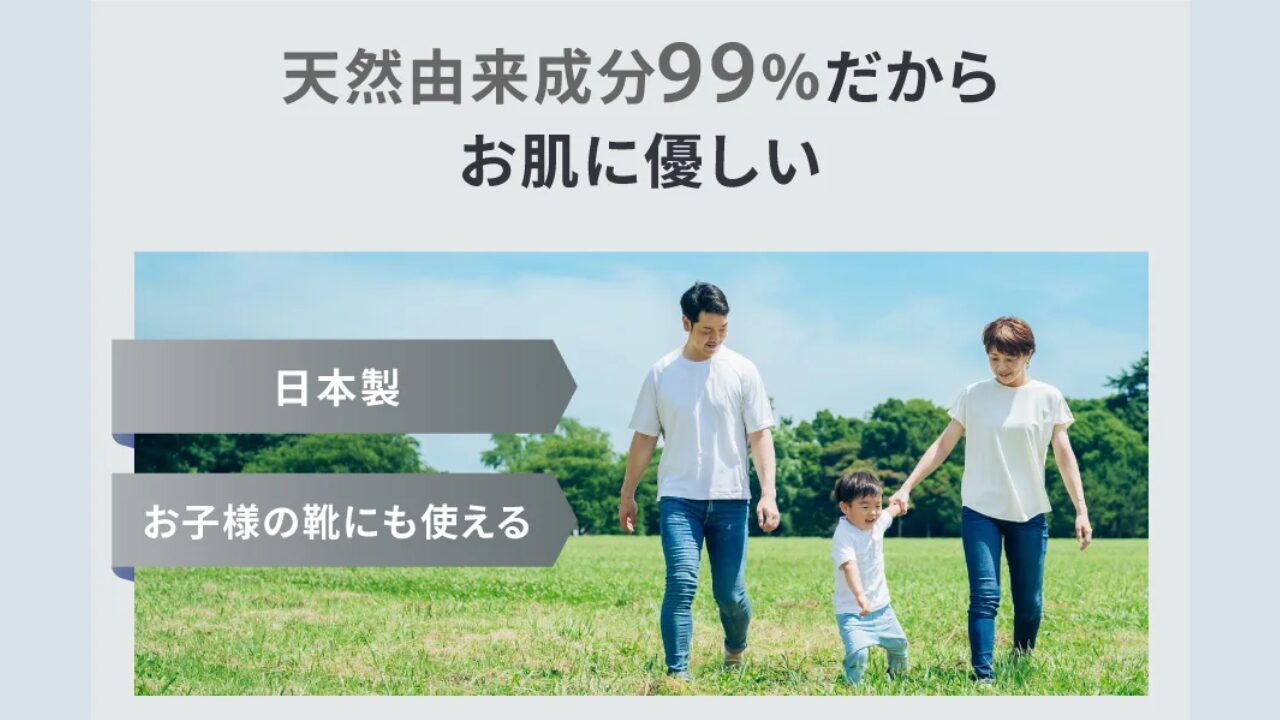 nullシューパウダー どこで売ってる