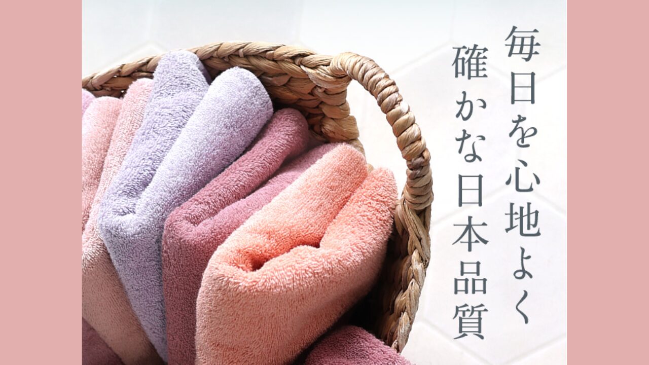 ヒオリエ ビッグフェイスタオル 最安値